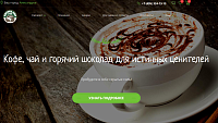 Moscow Coffee Company COFFEE CUP